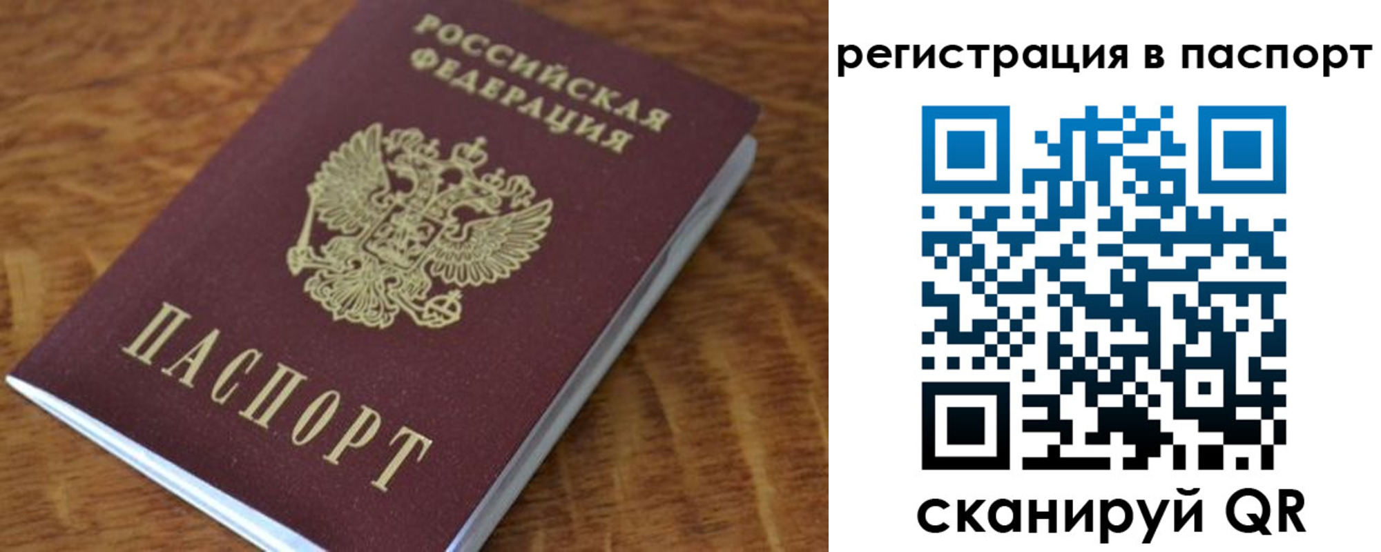 регистрация для школы в Ростовской области