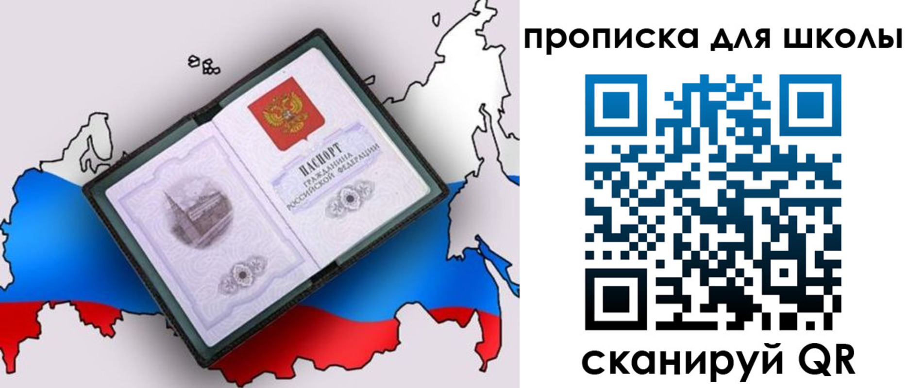 временная регистрация законно в Ростовской области